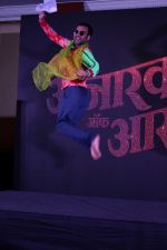 Pankaj Tripathi at Trailer Launch of Anaarkali Of Aarah on 23rd Feb 2017